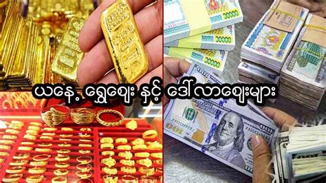 အမ်ိဳးသမီးမ်ား rolex ေစ်းႏႈန္းမ်ား
